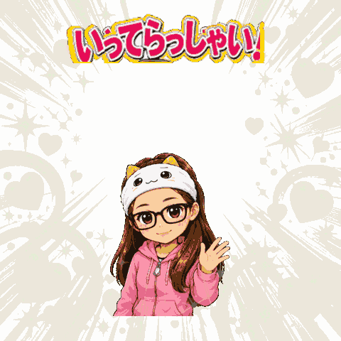 ポップアップスタンプ作例2