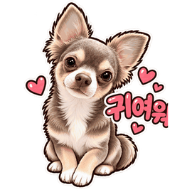 愛犬のチワワ写真から制作した漫画調の動くLINEスタンプ 8番