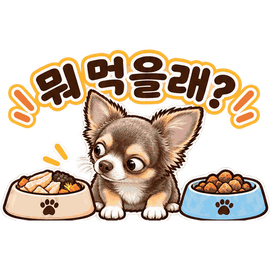 愛犬のチワワ写真から制作した漫画調の動くLINEスタンプ 24番