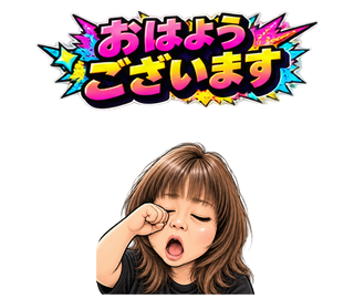 完成スタンプ 01