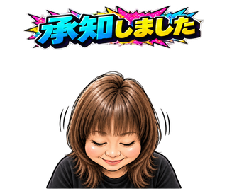 完成スタンプ 06