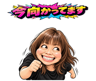 完成スタンプ 13