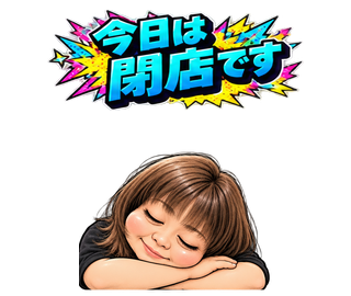 完成スタンプ 24