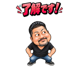 顔がうるさい！動く爆笑コミック敬語24の完成スタンプ
