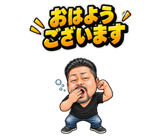 完成スタンプ 01