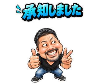完成スタンプ 06