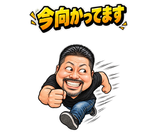 完成スタンプ 13