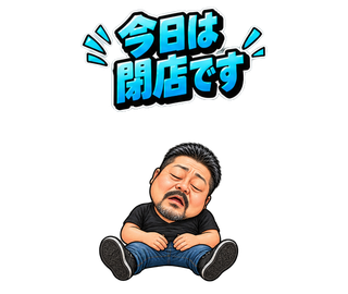 完成スタンプ 24