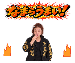 完成スタンプ 13