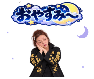 完成スタンプ 24