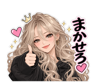 人物イラストから制作した動くLINEスタンプ 24番
