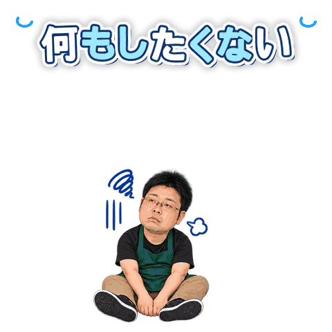 人物写真から制作した飛び出す・ポップアップLINEスタンプ