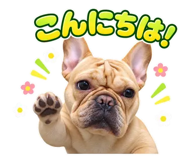 2匹のフレンチブルドッグから制作した通常・静止LINEスタンプ22