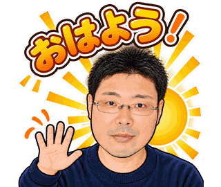 リアル×コミック調・ド派手エフェクトのおはよう！