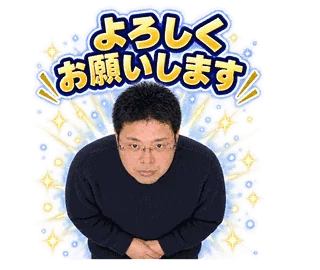 リアル×コミック調の動くLINEスタンプ 6番