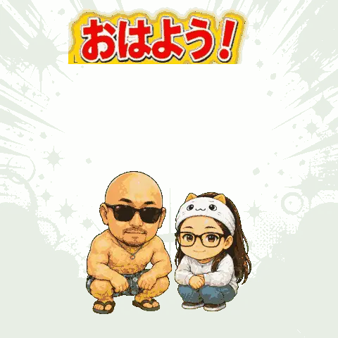 親子写真から制作したポップアップスタンプ代表例1