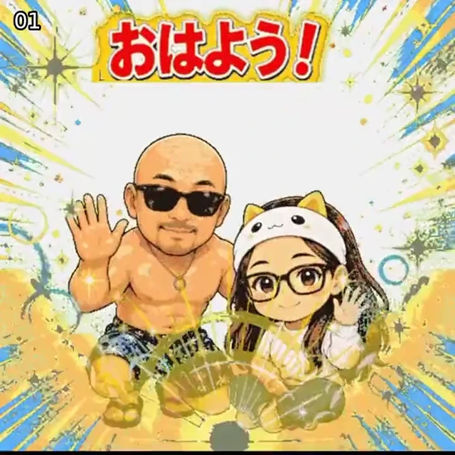 親子写真から作った飛び出す・ポップアップスタンプの代表例